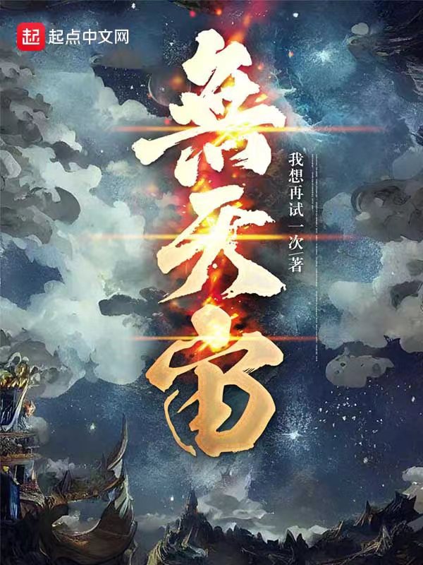 无天短剧免费版