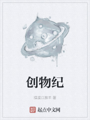 创无记